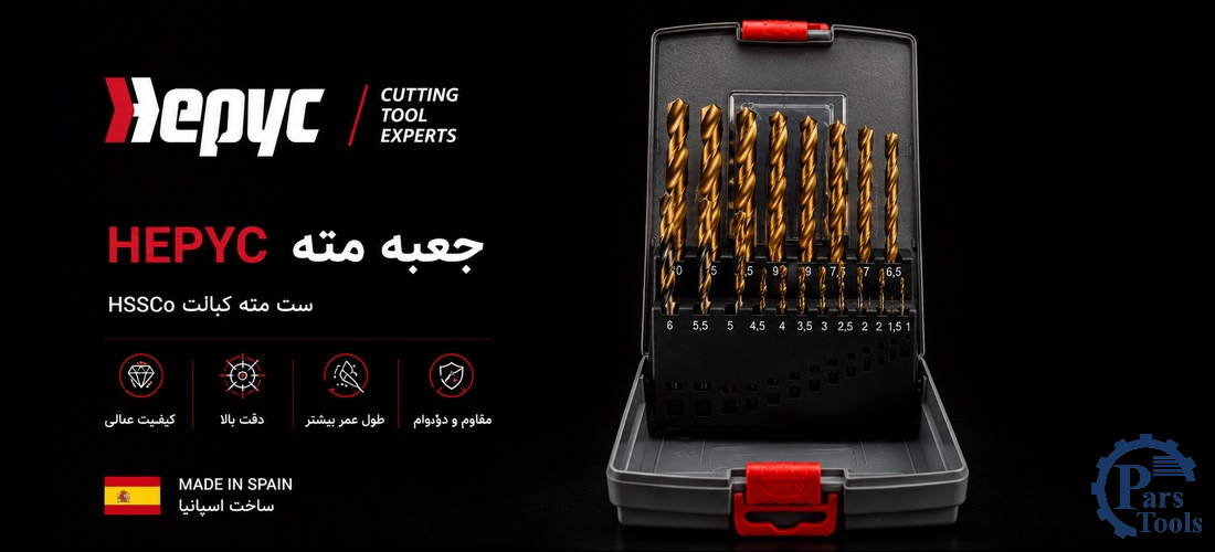 محصولات صنعتی پارس تولز